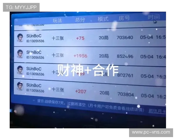 澳门财神游戏技巧大全帮助玩家提升中奖几率的实用方法