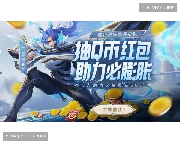 皇家登陆最新活动优惠,丰富奖励助力玩家轻松提升战力与排名