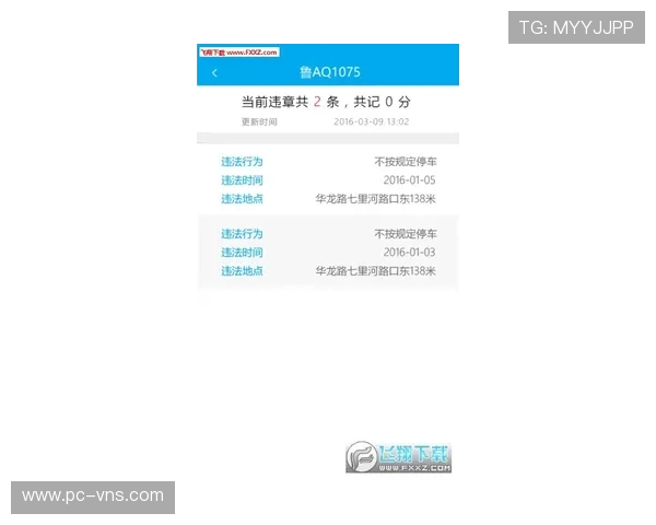 英皇手机官网客户端下载指南,详细步骤帮助玩家轻松获取官方最新版本