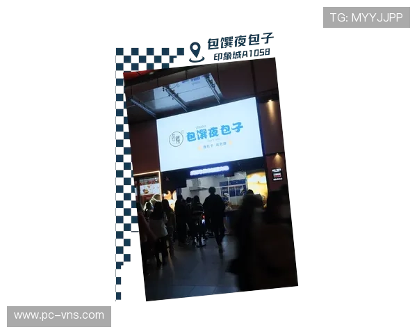 访问巴黎人购物中心官网，享受便捷的在线购物体验与丰富的会员福利